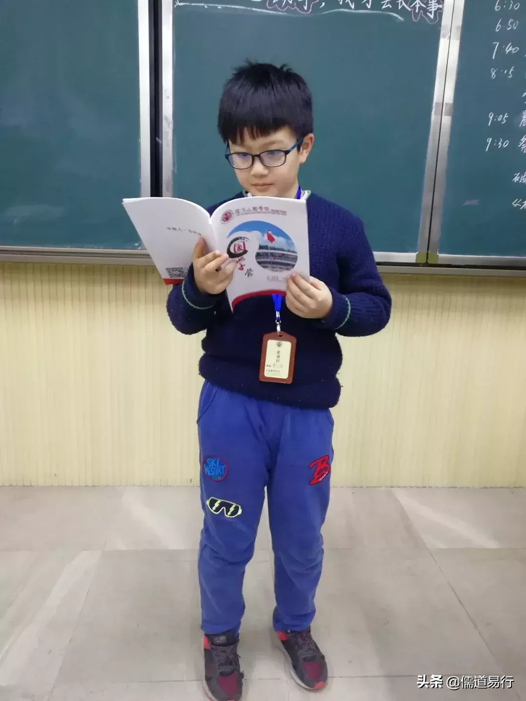 罗浮山国附：冬令营第一天：求同存异！