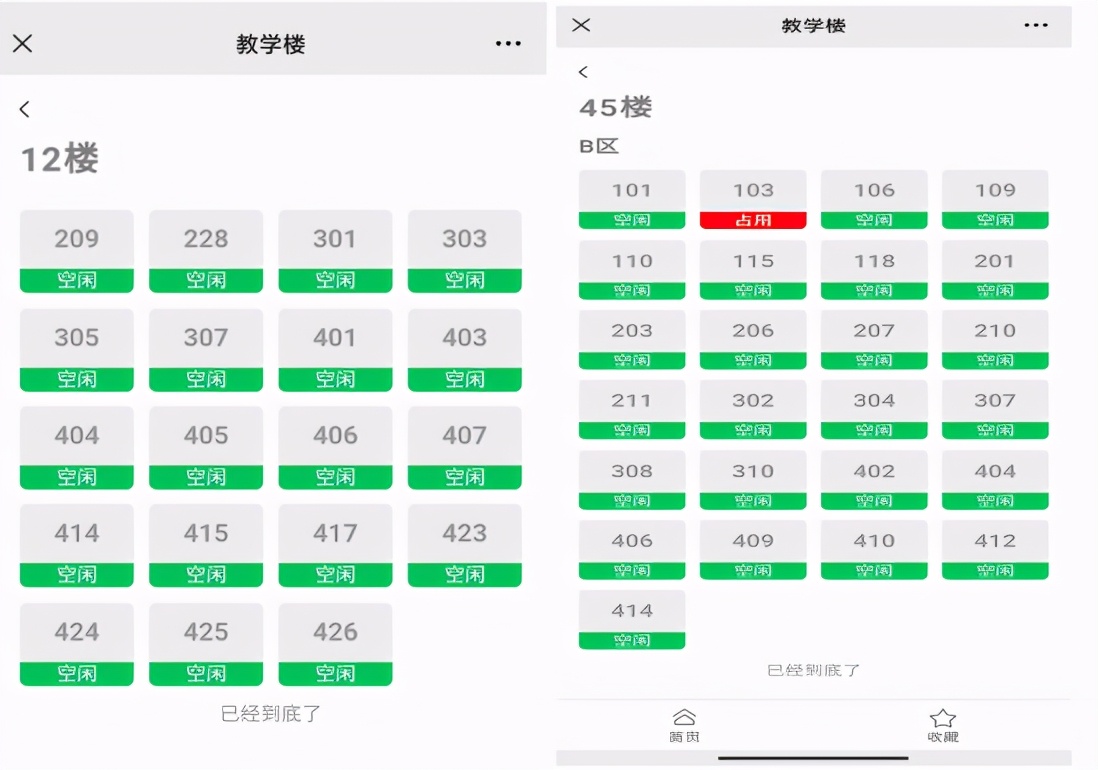 揭秘！985学霸最爱去这里！坐拥通宵自习室、咖啡店，还有“最美图书馆”！
