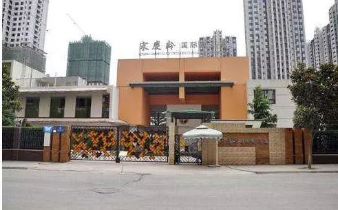 成都伊顿国际学校学费（劲爆）