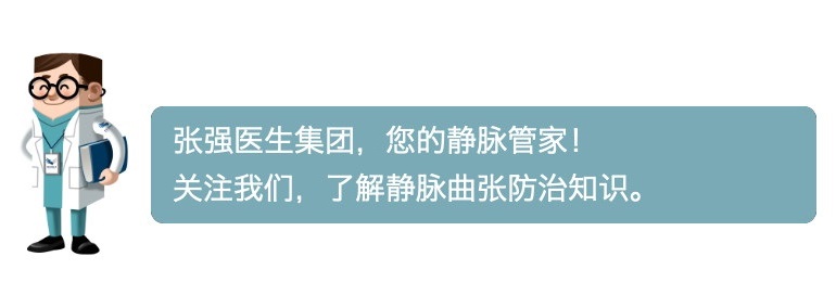 静脉炎最佳治疗方法揭秘：避免常见治疗误区