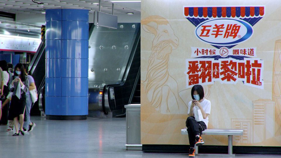 五羊雪糕是雀巢的吗（五羊牌雪糕崭新回归老广舌尖的yyds）(5)