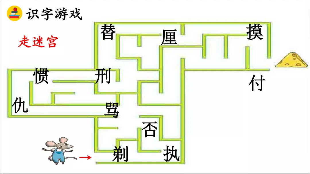 折磨的反义词（折磨的反义词是宽慰吗）-第16张图片-欧交易所