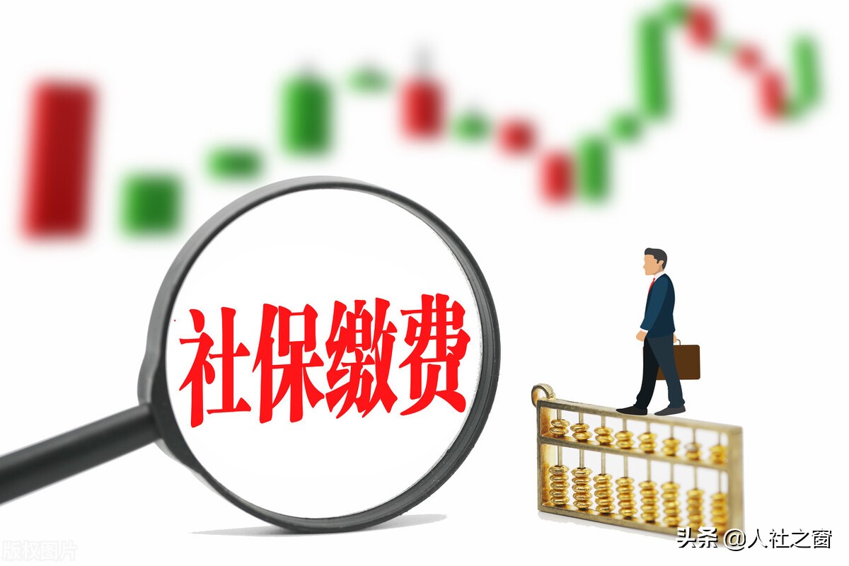 部分超龄人员按什么标准一次补缴社保？为什么不用缴纳滞纳金？