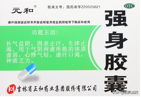 口干舌燥用什么药(8种中成药可用于调理干燥综合征，改善口干津少)