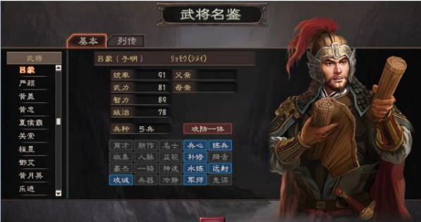 三国志12：最强单体战法排行榜，千里行和万人敌哪个更强？