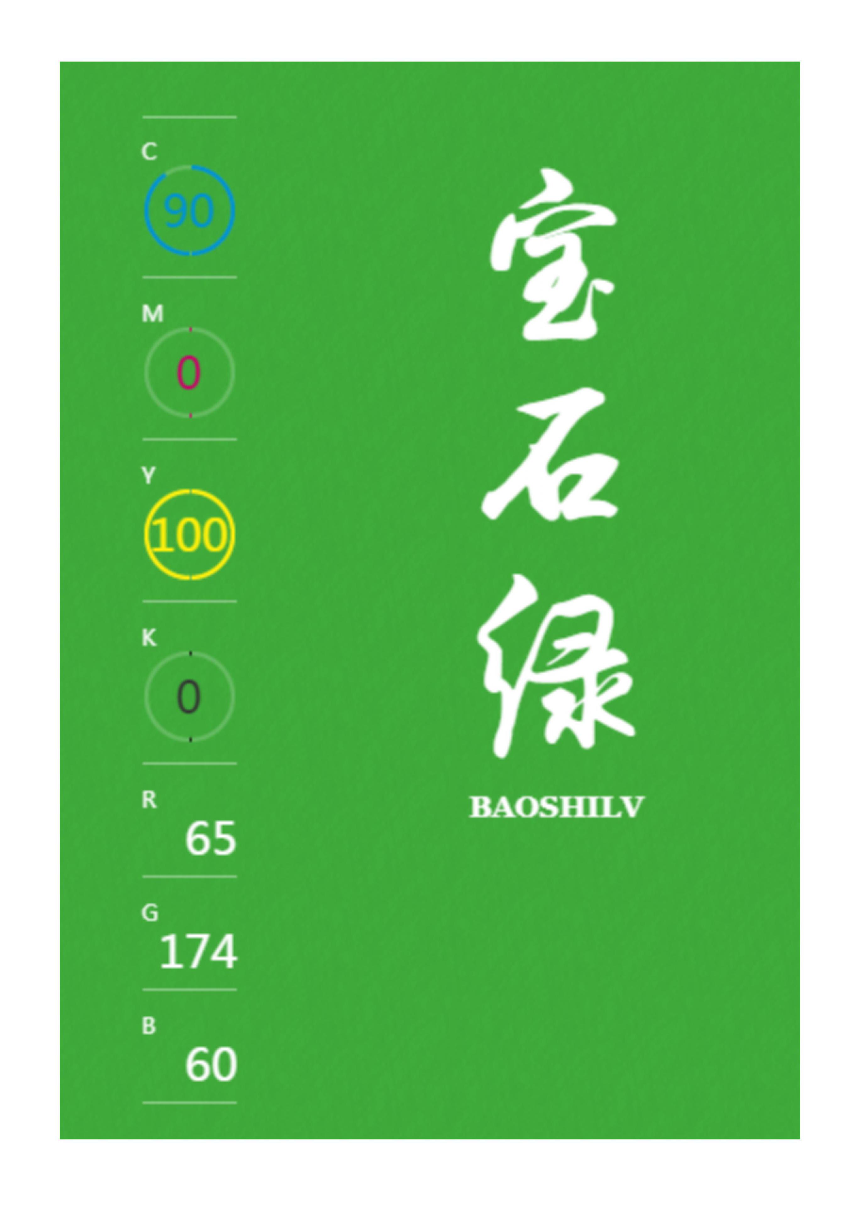 rgb颜色对照表rgb颜色是哪三种