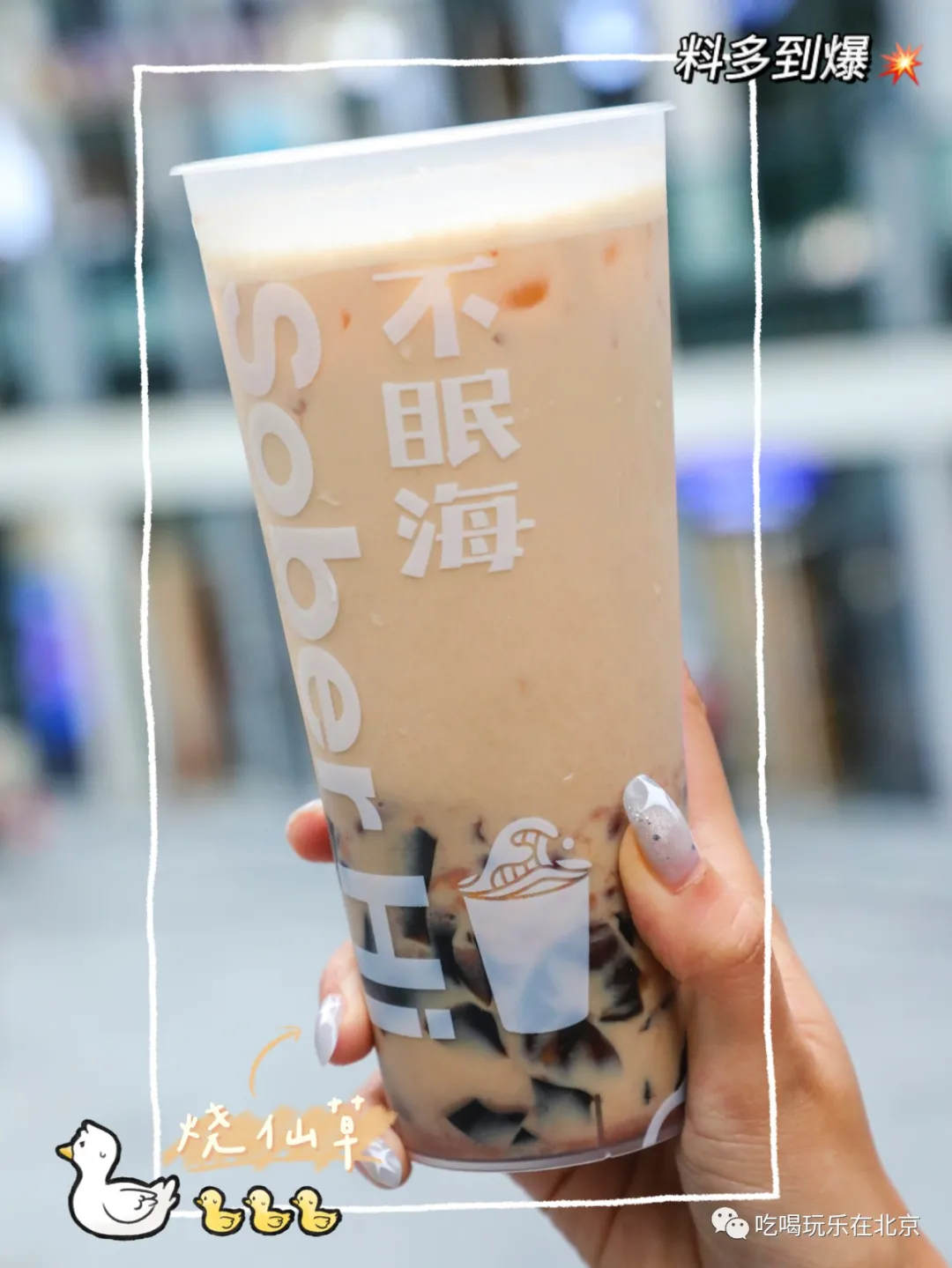 新晋网红咖啡,3.8一杯,真香