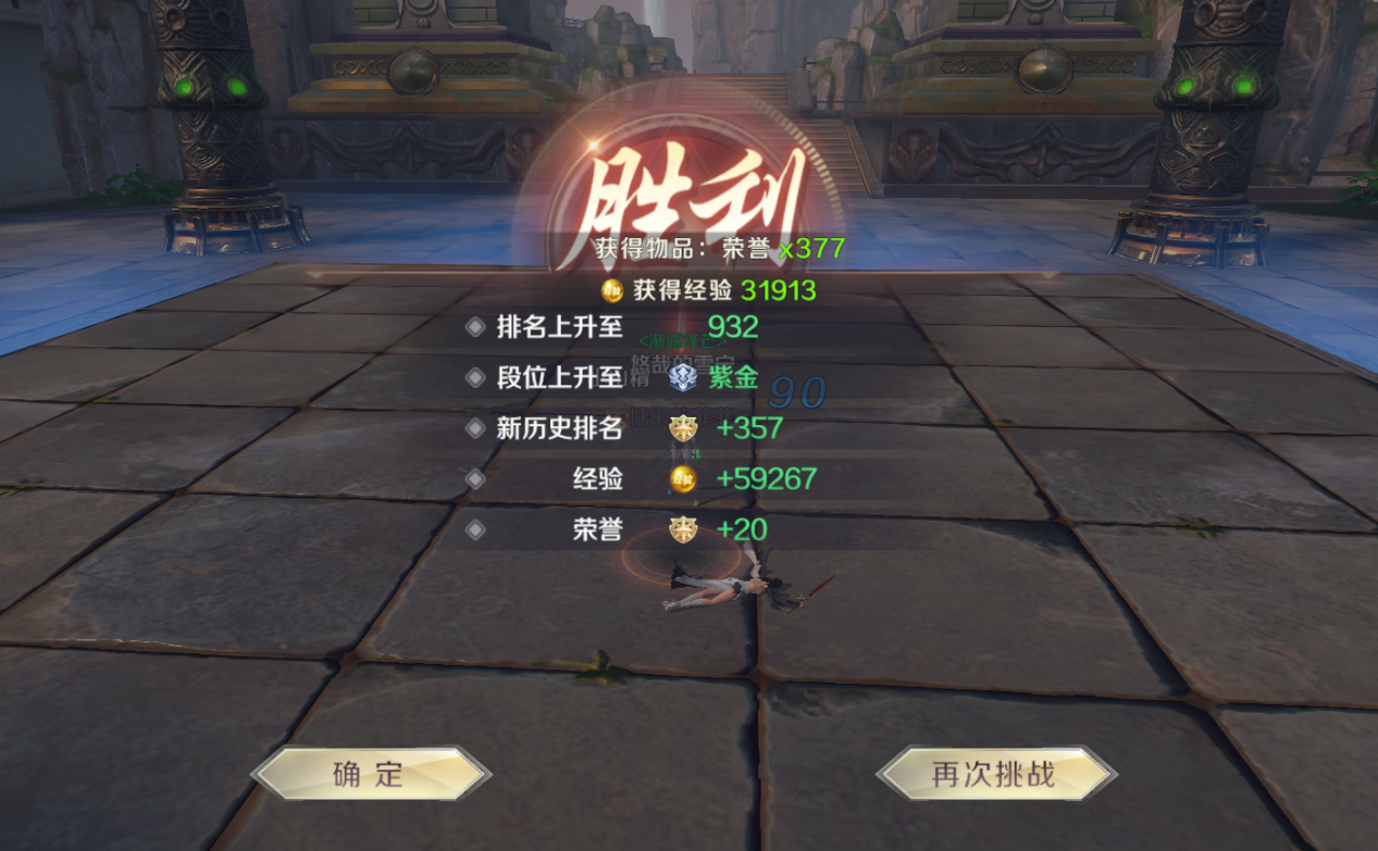 《完美世界》手游新手攻略 教你如何玩好新职业妖刃
