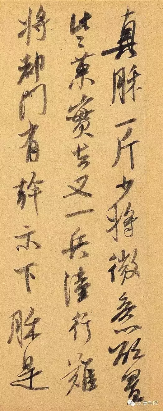 米芾书法全集（高清120幅）