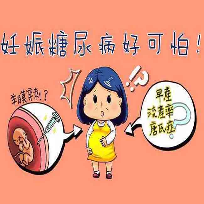 红薯孕妇能吃吗（孕妇不能吃红薯的原因讲解）