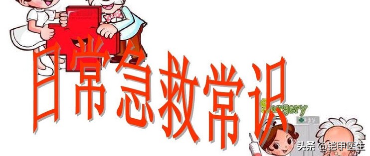 眼睛出血是怎么回事？
