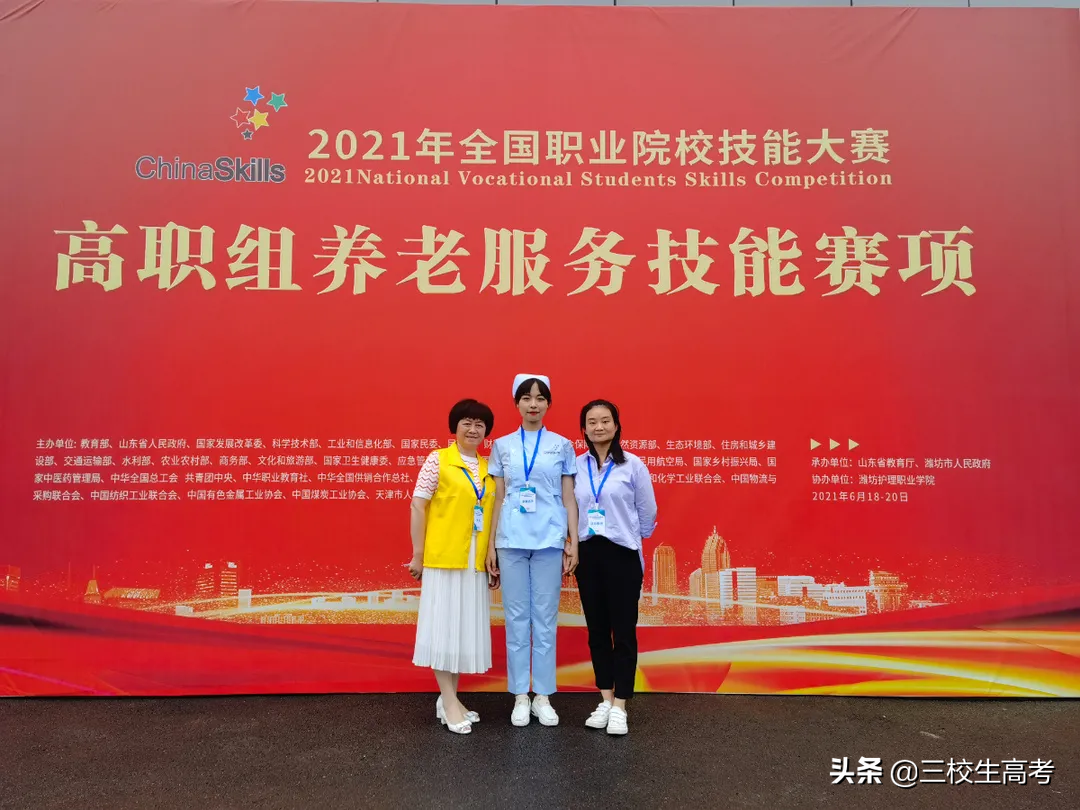 2021全国职业院校技能大赛上海代表队成绩喜报