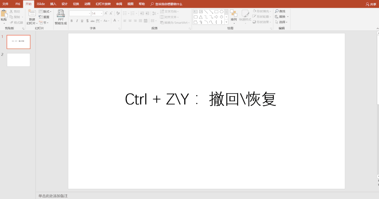 文章快捷方式. lnk（别错过，这是目前最全的Windows快捷键使用指南（动图演示））