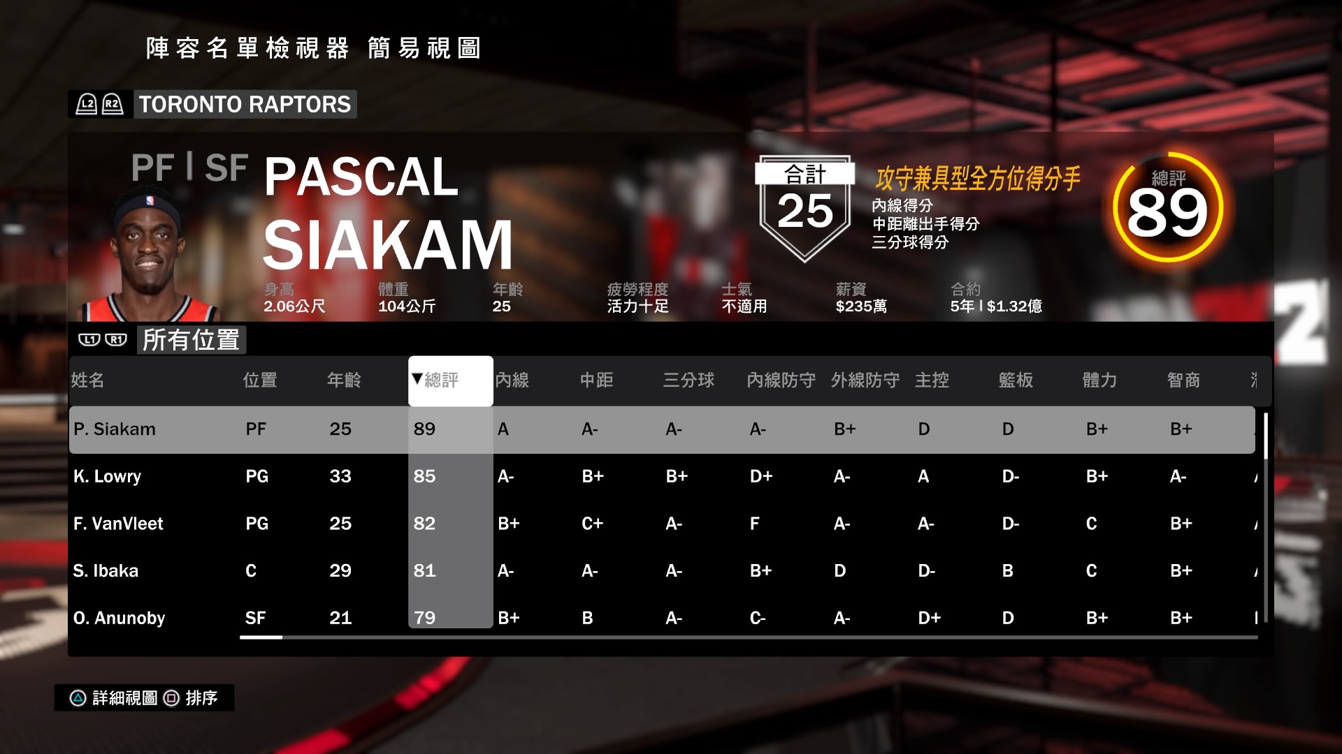 nba2k20哪些三分战术好(我上我也行！nba2k20好用球队推荐)