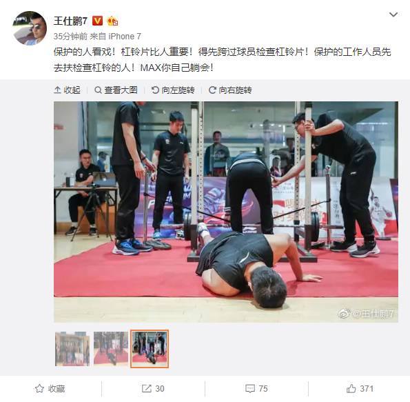 cba张兆旭视频(张兆旭体侧受伤暴露CBA不专业？王仕鹏喷保护的人看戏 赵继伟发声)