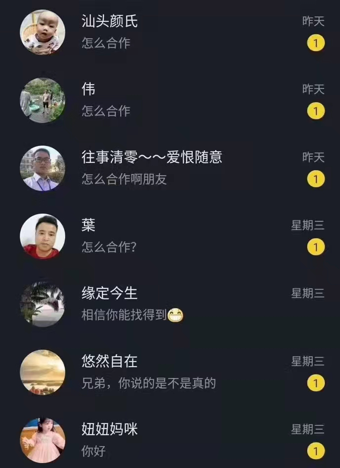 创业实则欲速则不达、创业靠的是熬心