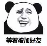 微信拉黑后如何恢复好友关系及特别代码使用方法