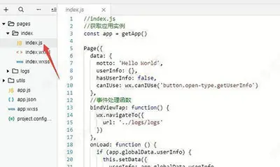 微信开发者工具稳定版--让你更好的开发微信小程序