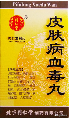 五花茶颗粒,可清热,解毒,凉血;适用于湿热蕴积肌肤所致湿疹.