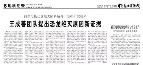 直属原地矿部，五大院校的前世今生！