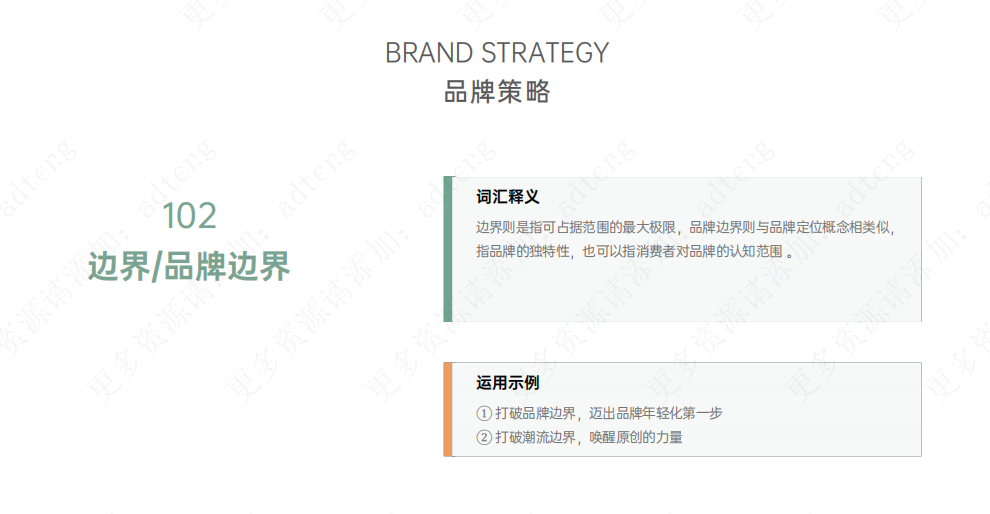 职场必备装B词汇指南：把这些词放进计划里，档次提升不止一点点