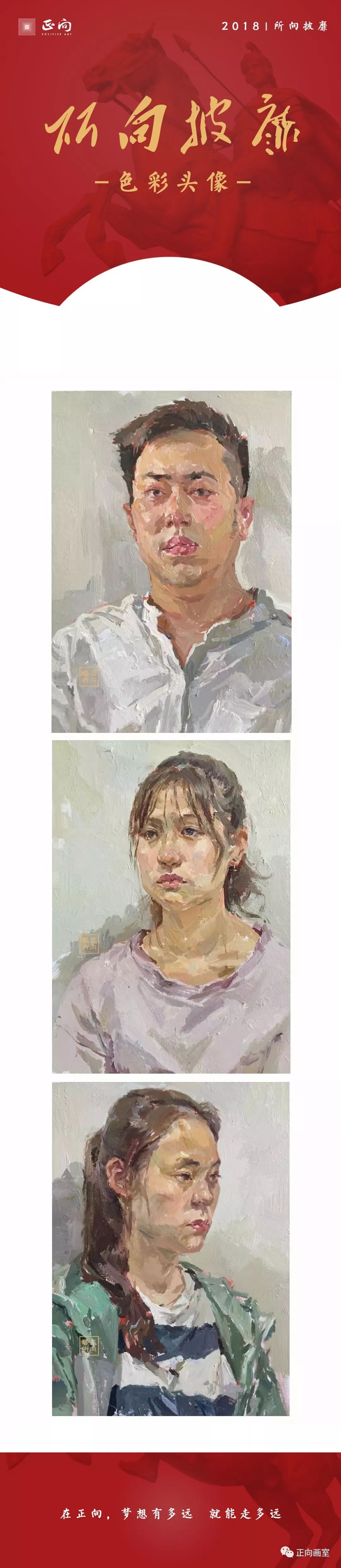 校考资讯｜广西艺术学院2019年本科艺术类招生简章