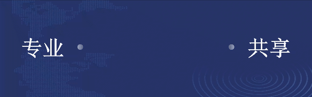 行政协议与民事协议的区别：不同的审查标准及业务提示