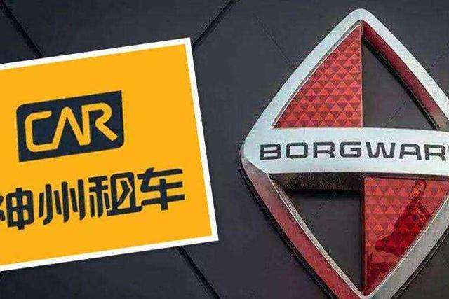 神州新零售引宝沃“内讧”，经销商已“徒有虚名”