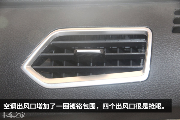 加量不加价，国六长安跨越王X3小卡配置很给力