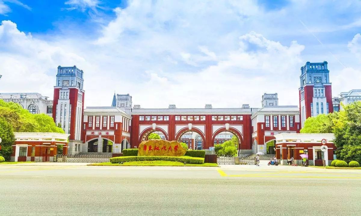 2020年上海高校排名：41所高校分7档，上海财经大学第二档