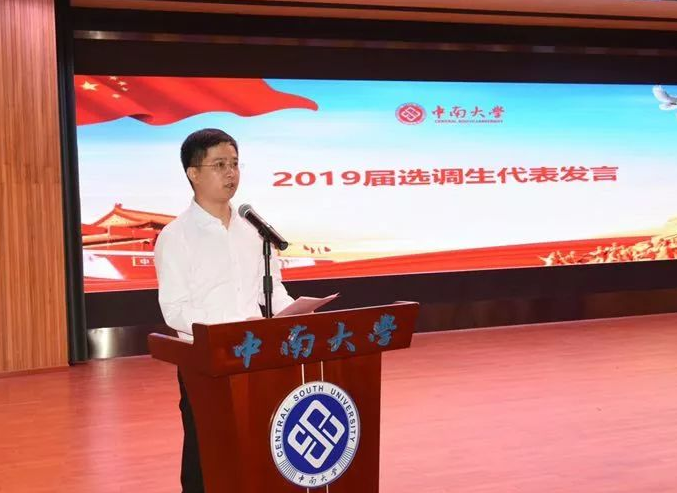 大一新生有必要刚开学就入党吗？了解3个好处2个弊端，再做决定