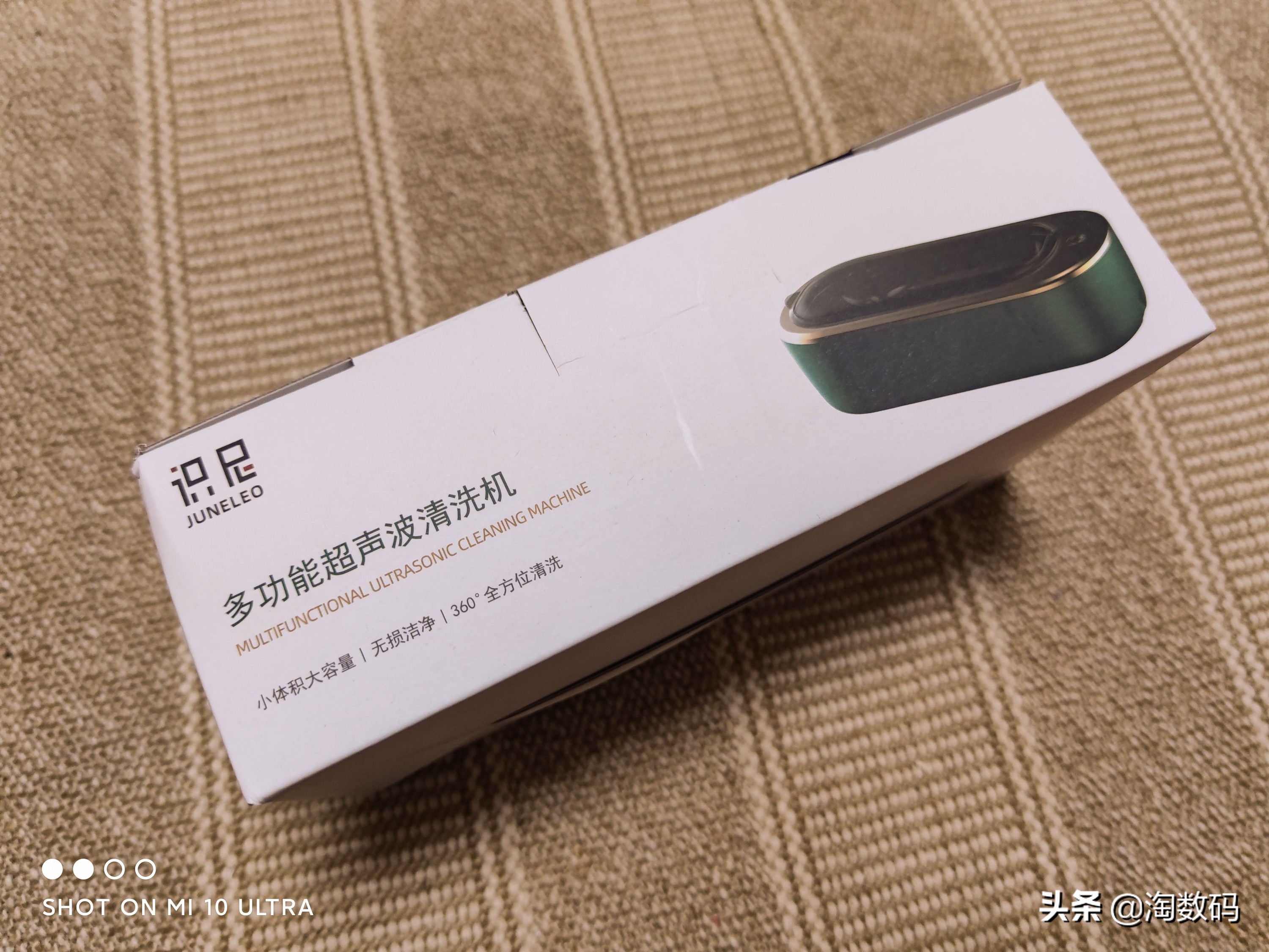 69块钱的超声波清洗机，智商税还是物有所值？眼镜手镯亲测晒个单