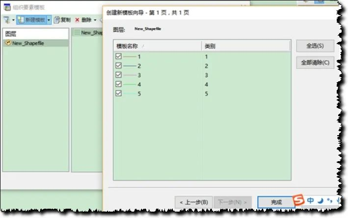 ArcGIS如何同时绘制多属性图形？快来学习吧