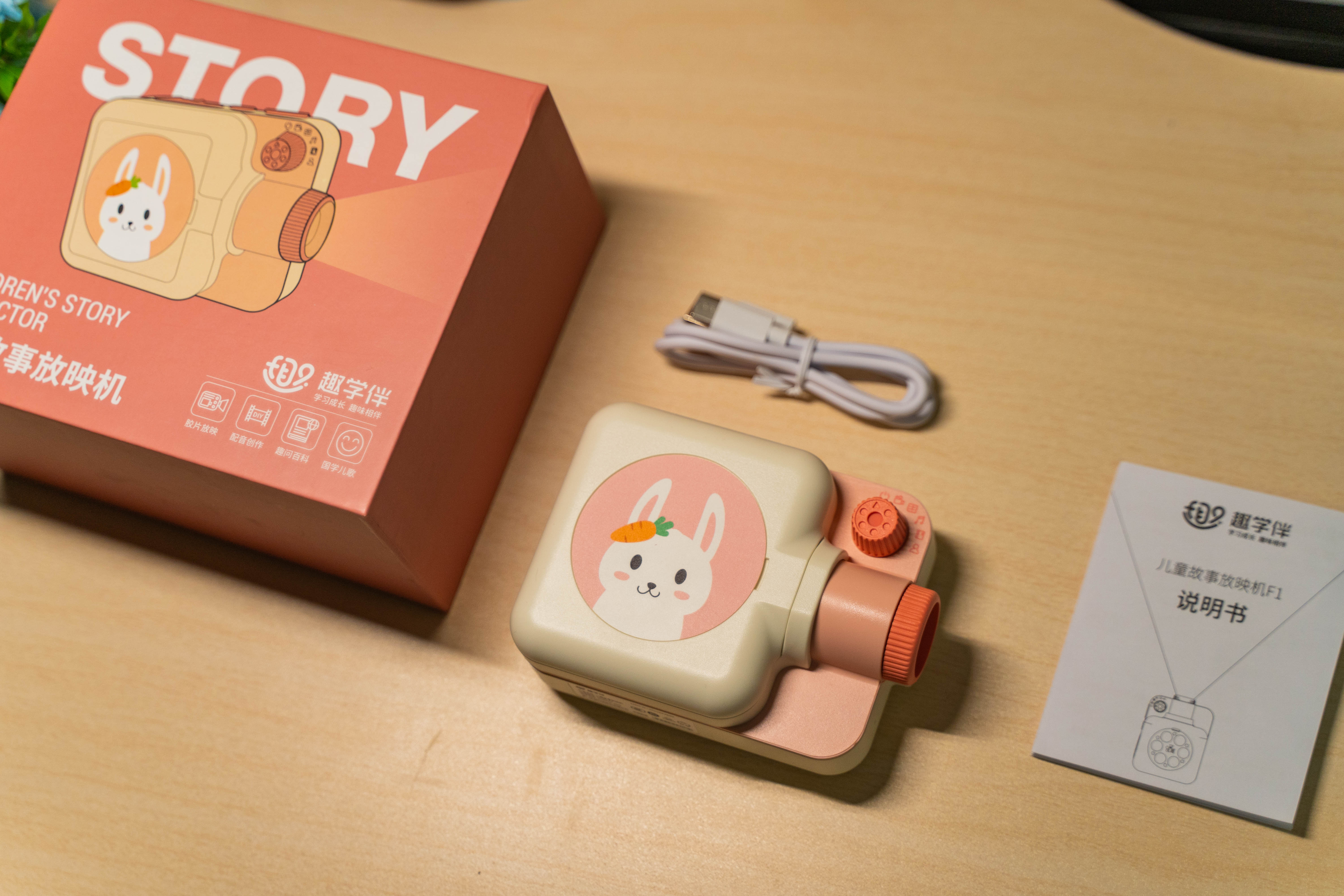 为带娃焦头烂额？不会启蒙教育？了解一下趣学伴绘本故事放映机