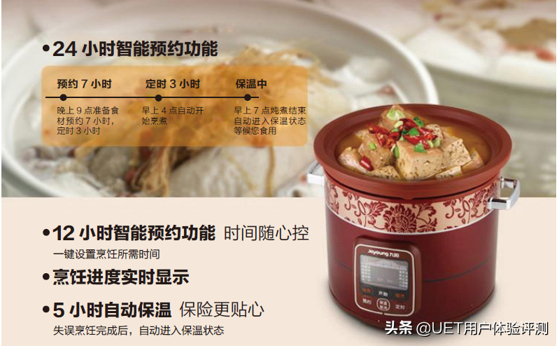 厨房烹饪小助手 九阳DGD50-05AK紫砂电炖锅助你品位人生