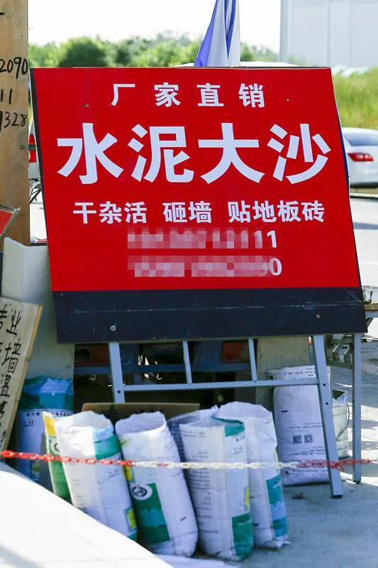 中联水泥今日价格(中联水泥招标采购.