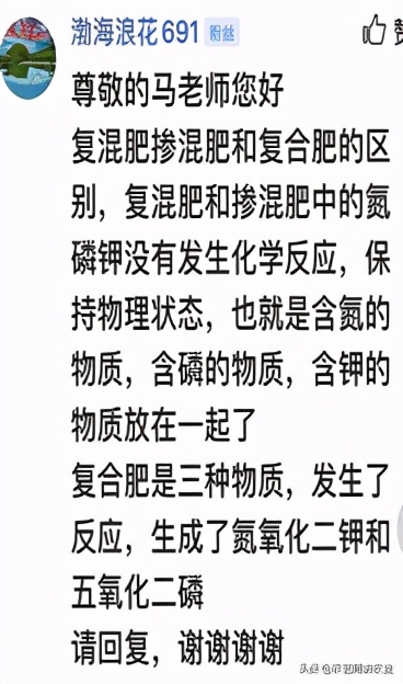 掺混肥十大品牌排行榜及科学施肥指南