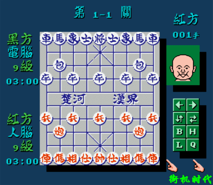 当年沉迷过的FC游戏《中国象棋》，只会当头炮的小屁孩虐过你吗