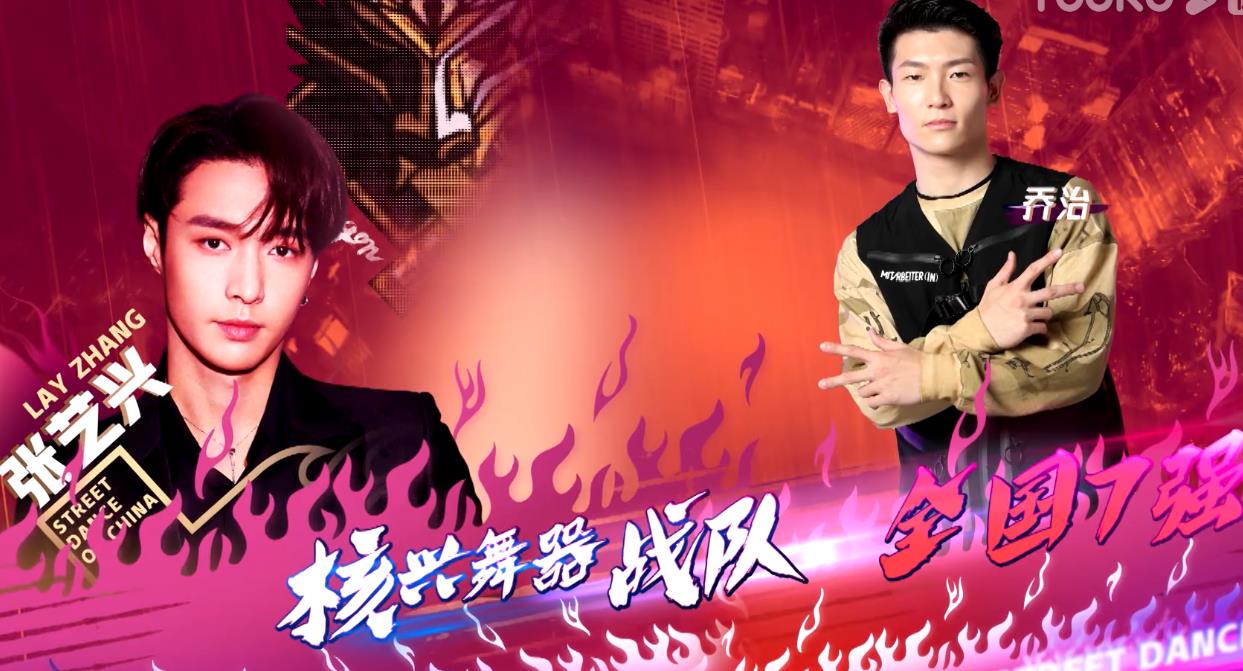 这就是街舞第三季超清免费观看(街舞3巅峰半决赛，黄潇跪拜舞台泪洒当场，张艺兴战队仅剩一人)