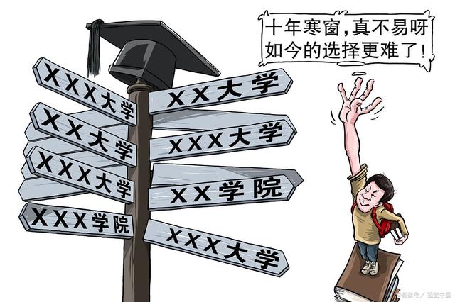 家长学生要警惕：广东曝光四所“野鸡假大学”，官方查无此校