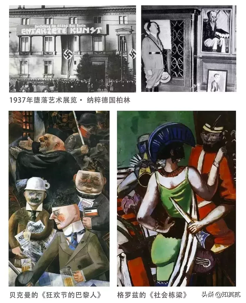 从《无主之作》里的“我”到现代美术史