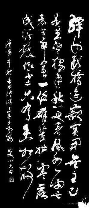 经典诗词鉴赏 生命表白:不媚俗、不屈邪、清真绝俗,忠贞不渝