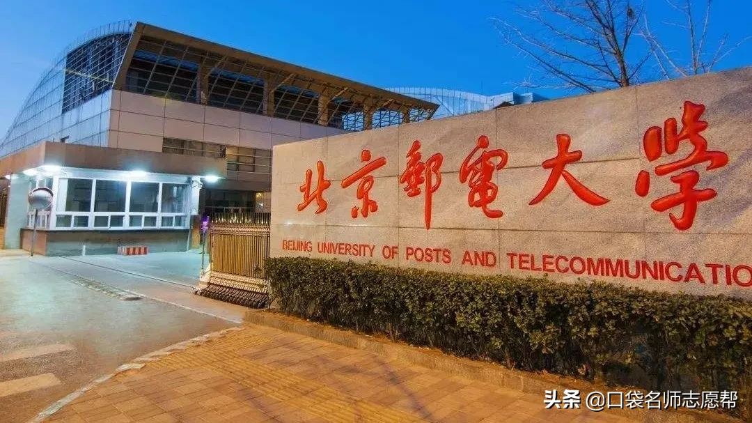 2020高考：网络工程专业的7大院校推荐，就业率几乎100%！