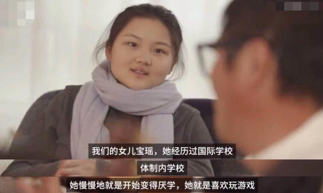 孙楠女儿就读学校无办学资质，买红妹发图赞同女儿学国学？