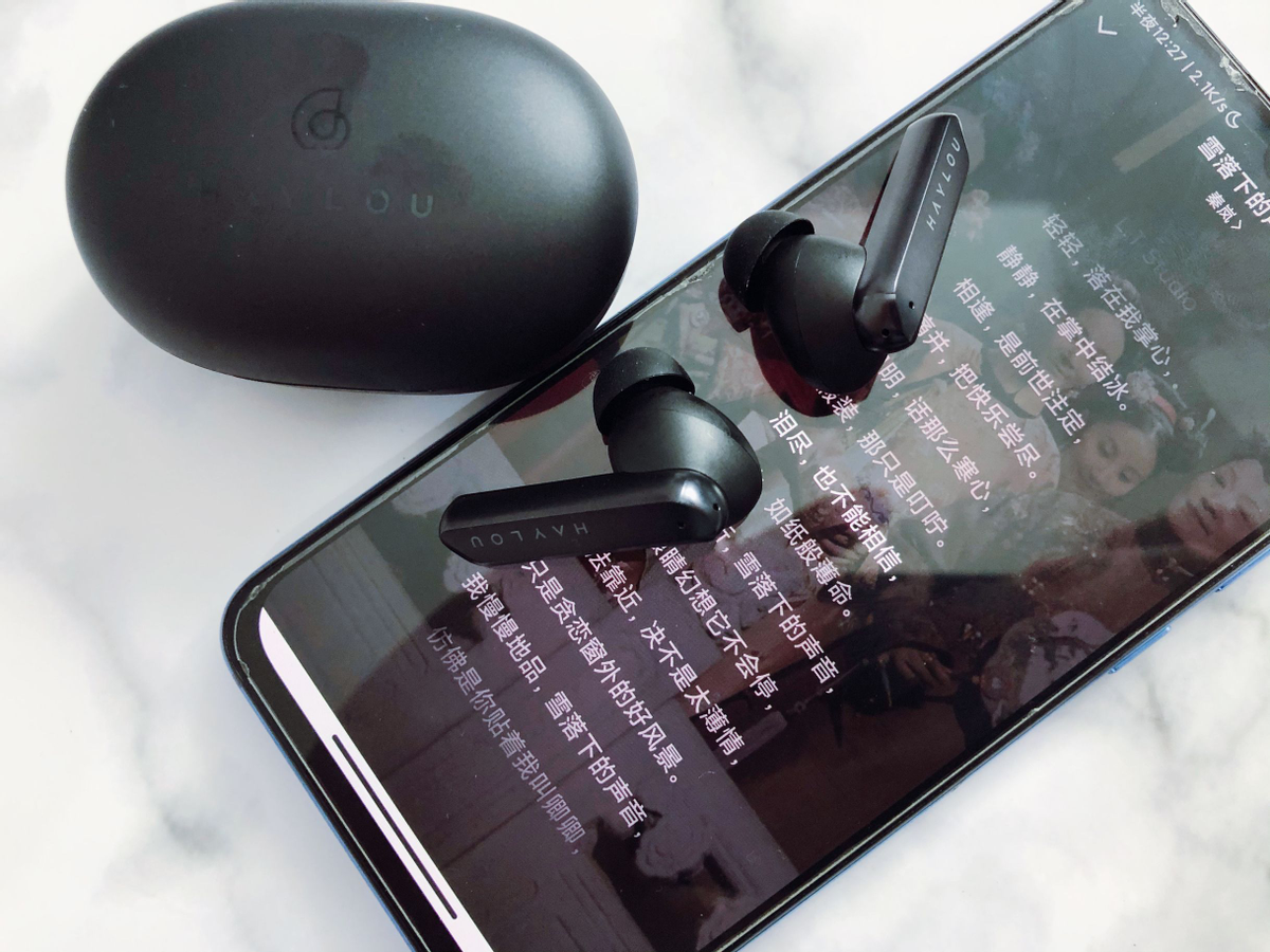 只卖199的降噪平头哥，Haylou X1：小米用户有福了