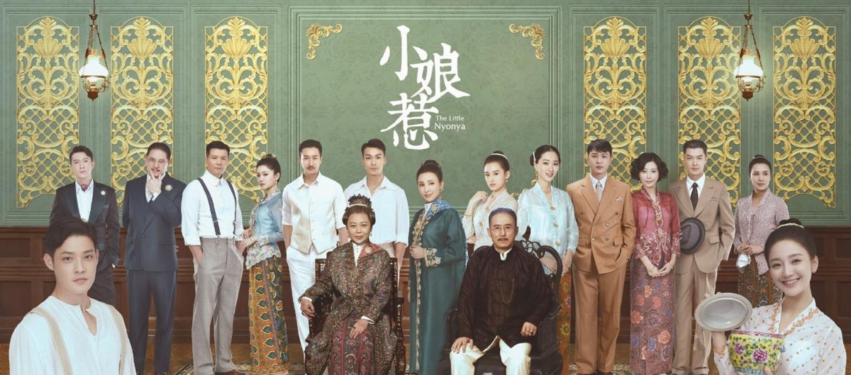 小娘惹电视剧剧情简介(小娘惹电视剧剧情介绍) - 鑫滤环保