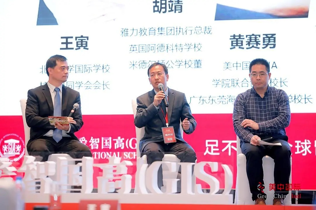 30+教育大咖200+国内外院校 成都再添国际化学校种子选手