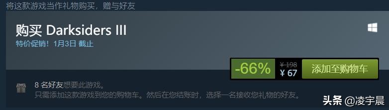 《暗黑血统3》——真正的天启骑士才不会钻洞
