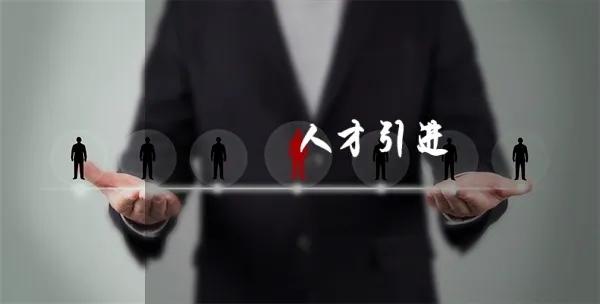 2021年，成都大学生落户补贴2万，看看你满足条件吗？