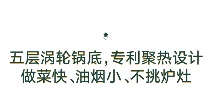 一锅8用，压力焖煮更省时，煎炒不粘锅